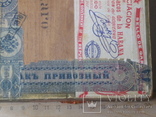 Коробка от кубинских сигар ( "Русские торпеды") 1910г., фото №6