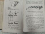 Справочник инженера строителя. Том 2 1959, фото №7