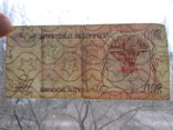 200 рублей 1993 г., фото №4