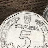  5 гривен 2019  (две монеты с разным браком ), фото №4