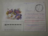 Почтовый конверт Украины 1995г. без марки от "союзпечати"!, фото №2