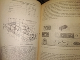 1956 Новаторы завода " Каучук" резина автодетали стройматериалы, фото №6