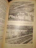 1956 Новаторы завода " Каучук" резина автодетали стройматериалы, фото №8