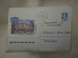 Почтовые конверты СССР 1970х-1990хгг. 270шт. с напечатанными марками., фото №2