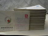 Почтовые конверты СССР 1970х-1990хгг. 270шт. с напечатанными марками., фото №4