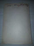 Военно-хозяйственное снабжение РККА 1932 издание официальное, фото №10