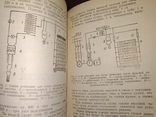 1949 Сборник Лесная промышленность и деревообработка Технология Производство, фото №7