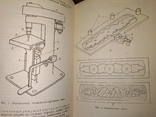 1949 Сборник Лесная промышленность и деревообработка Технология Производство, фото №10