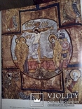 Византийское искусство, фото №11