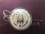 Набор из 12 монет. Китай 10 юаней. XXIX Летние олимпийские игры в Пекине, фото №5
