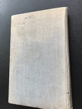 1967 Записная книга книголюба, фото №9