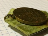 Медаль За оборону Одессы, фото №6