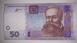 50 гривен 2011, фото №3
