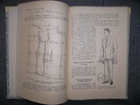Конструирование мужской верхней одежды.1961 год., фото №7