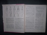 100 фасонов женского платья.1961 год., фото №5