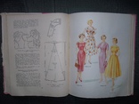 100 фасонов женского платья.1961 год., фото №6