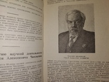 1941 Техника воздушного флота 1 ВВС РККА авиация, фото №4