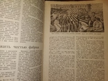 1940 Работница номер 28 Освобождённые сестры Бессорабия, фото №4