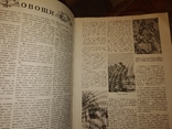 1940 Работница номер 28 Освобождённые сестры Бессорабия, фото №5