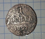 1 деньга 1797, фото №2