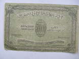 50 тысяч рублей 1921 год, фото №4