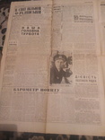 Прибуття товариша Л. І Брежнева у Владивосток. 1978р., фото №6