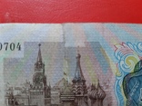 1000 рублей СССР 1991 год, фото №3