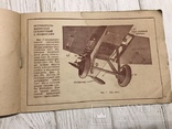 1938 Авиаконструктор истребитель: Руководство к сборке, фото №6