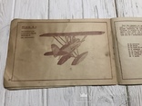1938 Авиаконструктор истребитель: Руководство к сборке, фото №9
