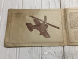 1938 Авиаконструктор истребитель: Руководство к сборке, фото №12