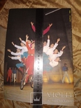 1988 Цирк журнал Курье ЮНЕСКО 1988, фото №13
