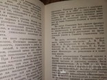1970 Массандра Путеводитель Виноделие винзавод, фото №8