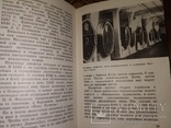 1970 Массандра Путеводитель Виноделие винзавод, фото №10