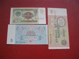 1, 5, 10 рублей 1991 СССР, фото №3