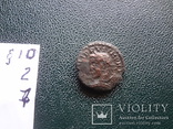 Римская  монета   (,10.2.7)~, фото №5