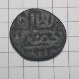 Пул, хан Хызр, 762 г.х., фото №2