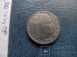 20 чентезим 1941 Италия ($2.5.13)~, фото №4