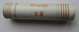 Україна рол 10 копійок 2006 року, фото №7