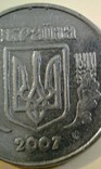 5 копійок 2007 р.2 шт.Брак описан в И.Т.К., фото №5