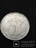 10 коп 1992 из алюминия / 3й штамп жирный герб / вес 0,68гр /  Реплика, фото №4