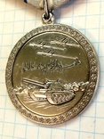Афганская медаль "За отвагу", копия. Перевыставлена в связи с расторжением сделки, фото №3
