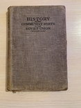 1945 История Советской Коммунистической партии на английском языке, фото №2