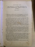 1945 История Советской Коммунистической партии на английском языке, фото №13