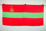 Флаг знамя СССР №5 Молдавская ССР, фото №2