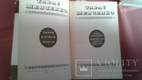 Шевченко Т. Г. 5 томов 1971 год, фото №6
