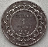Тунис 1 франк 1892 год серебро, фото №2