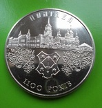  064 Полтава 2001, фото №2