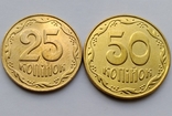 25 і 50 коп 2004 року, фото №4