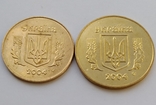 25 і 50 коп 2004 року, фото №11