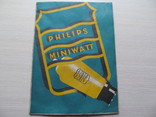 Philips miniwatt, фото №2